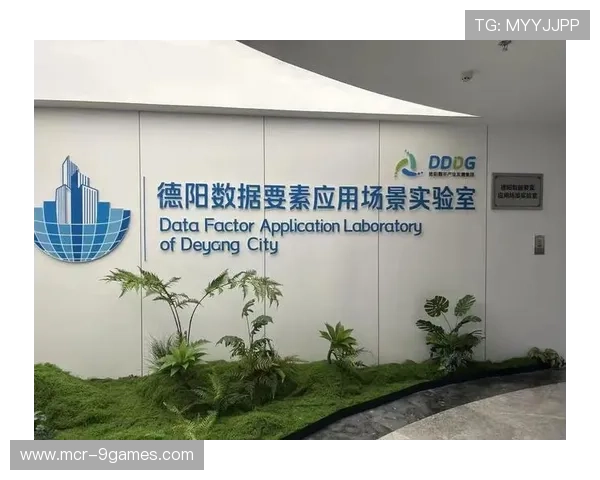 创新实验室机制启动，加速数据应用概念验证与产品化