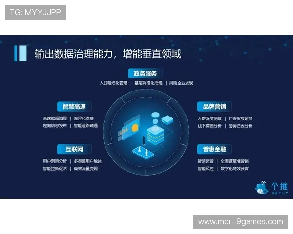 行业平台加速整合碎片化资源 构建体育服务统一入口