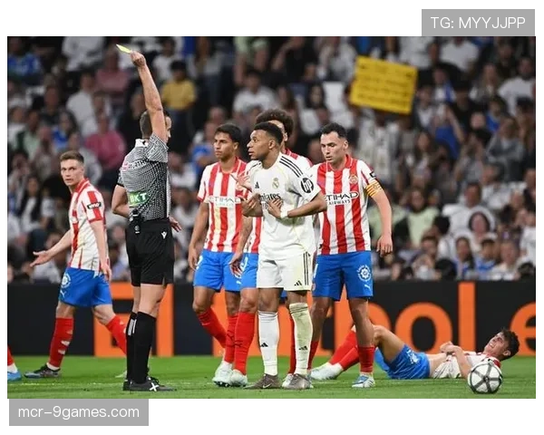 皇马对阵赫罗纳，姆巴佩能否打破三轮不胜僵局