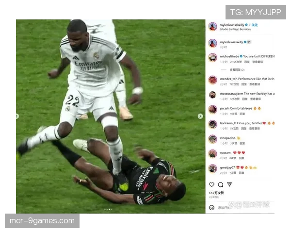 皇马中场卡马文加故意拖延时间被罚下，战术纪律性对欧冠淘汰赛的影响